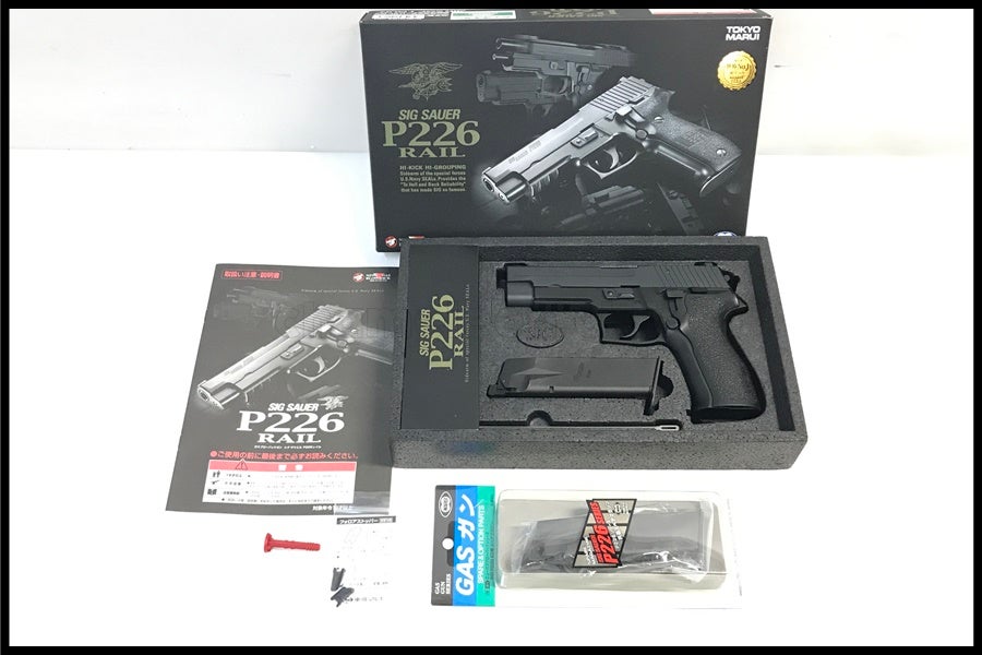 東京)東京マルイ SIG SAUER P226RAIL ガスブローバック 予備マグ付き