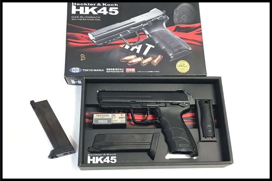 東京)東京マルイ M1911A1コルトガバメント ガスブローバック 予備マグ