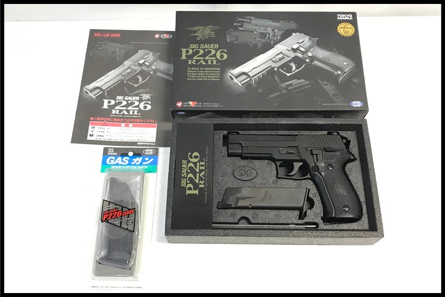 東京マルイ SIG P226 RAIL おまけ多数セット 東京)東京マルイ SIG SAUER P226RAIL ガスブローバック 予備マグ付き