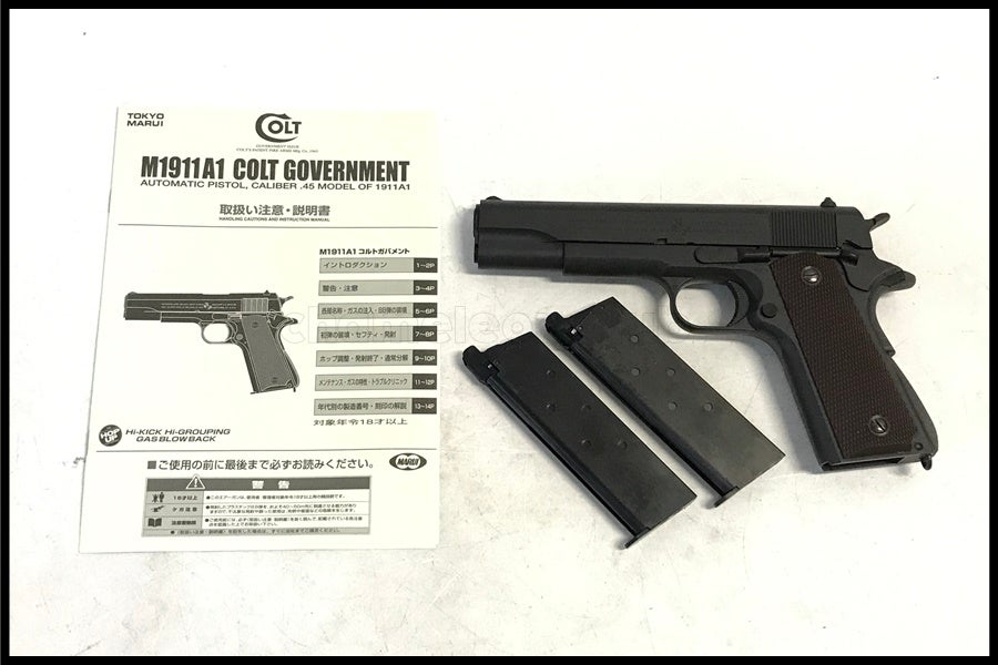 東京)東京マルイ M1911A1コルトガバメント ガスブローバック 予備マグ付き