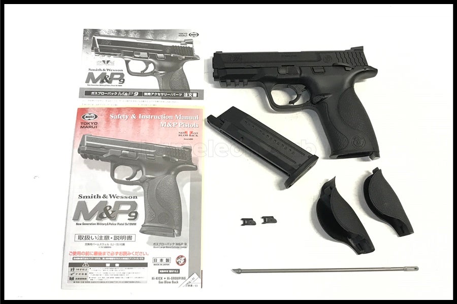 東京)東京マルイ S&W M＆P9ガスブローバック