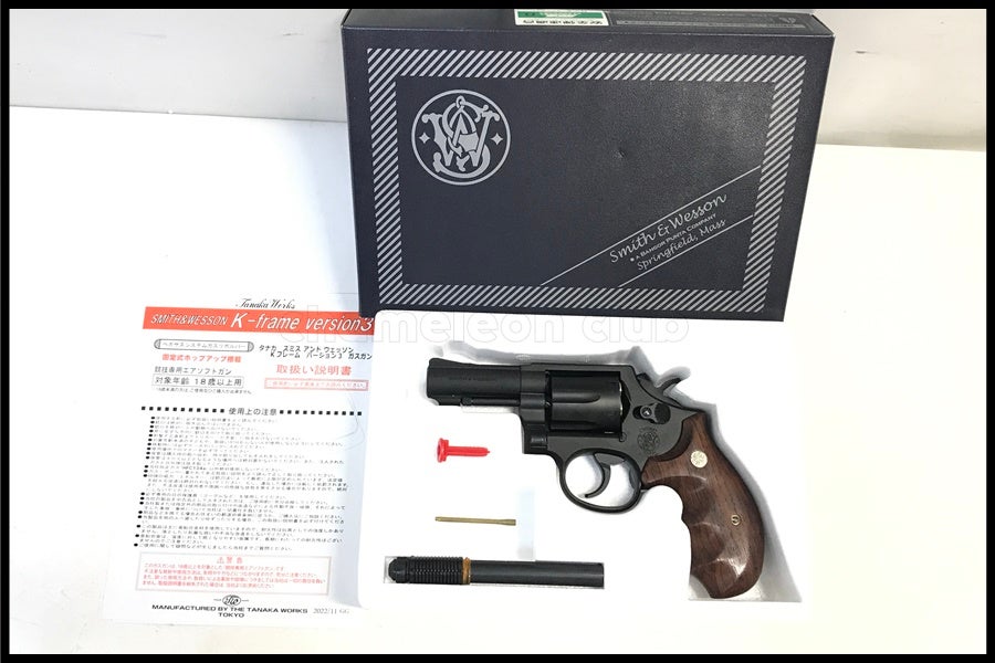 東京)マルシン ベレッタ M92F MAXI 固定スライドガスガン