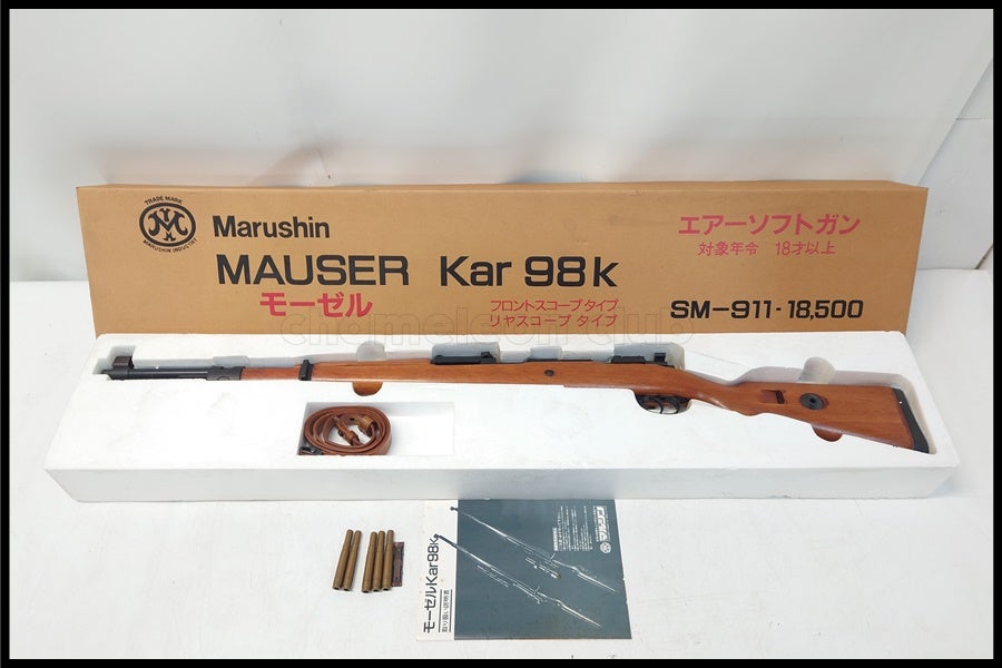 東京)マルシン モーゼル Kar98K プッシュ式 エアーコッキングライフル