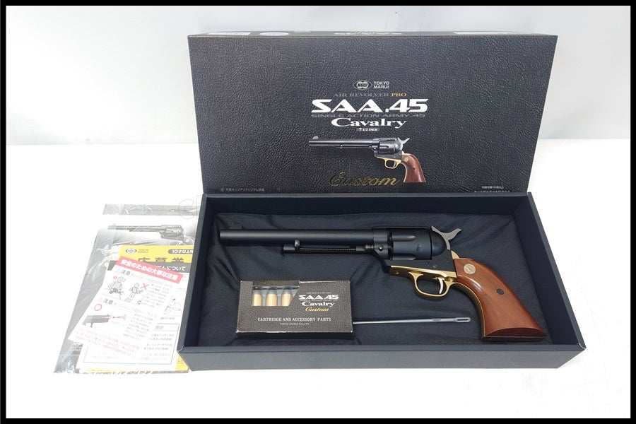 東京)東京マルイ US M9 ガスブローバック