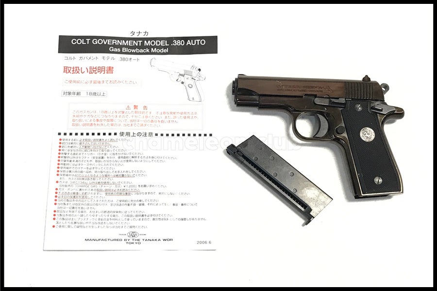 東京)タナカ COLT .380オート スチールフィニッシュ ガスブローバック