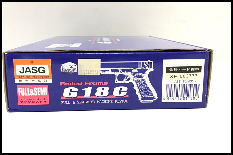 KSC G18C 箱無し 東京)KSC G18C グロック18C ガスブローバック ジャンク
