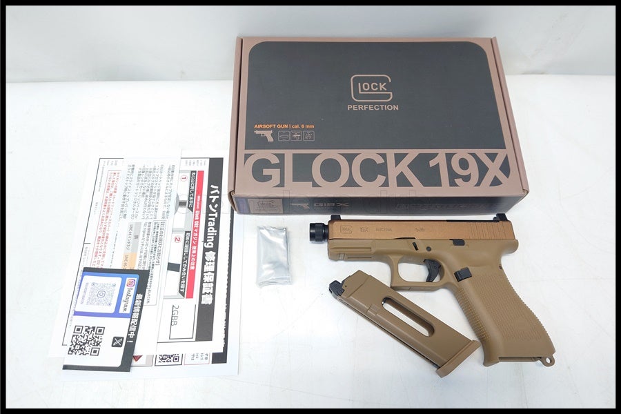 東京)マルゼン MP5K 50連 ガス ロングマガジン