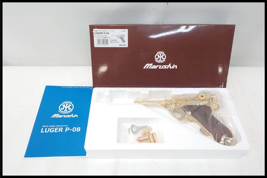 スペースブキヤ｜サバゲー用品・エアガン・トレポン・ナイフ中古通販