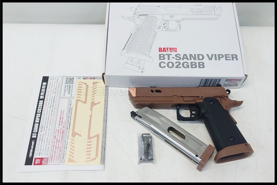 東京)マルゼン MP5K 50連 ガス ロングマガジン