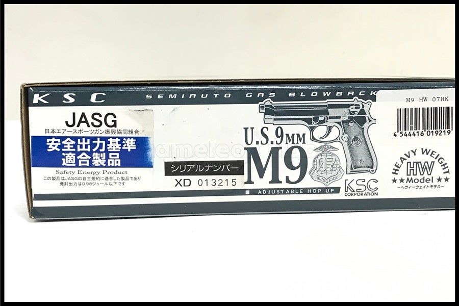 東京)KSC U.S.9MM M9 HWガスブローバック SYSTEM7
