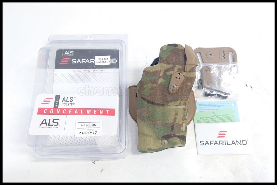 [実物]SAFARILAND 6378RDS P320 右利き マルチカム 東京)SAFARILAND 6378RDS P320/M17用 ALSホルスター マルチカム 実物 右用