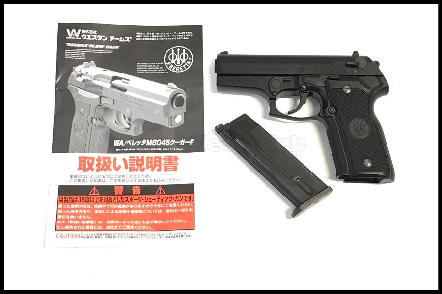 東京)KSC SIG P230 JP HW プレミアムマガジン仕様 ガスブローバック