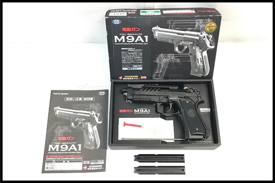 東京)東京マルイ M9A1 電動ハンドガン