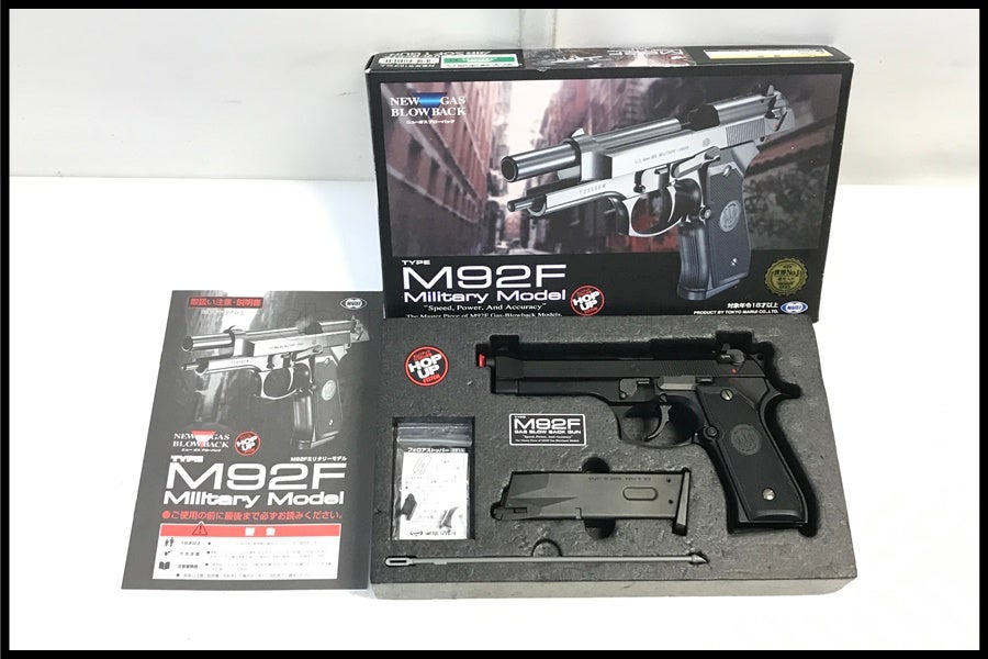 東京)SIIS ベレッタ US M9 固定スライドガスガン