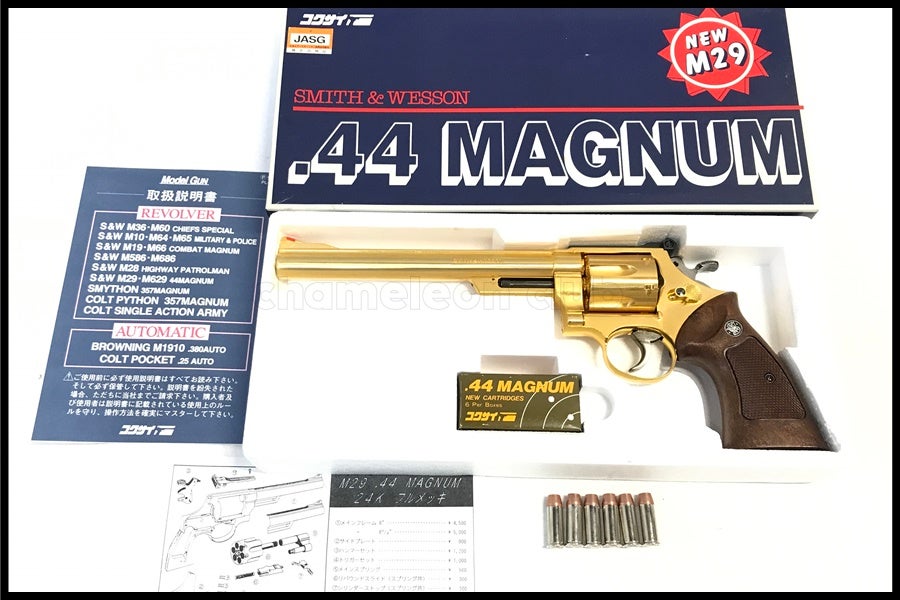 金属モデルガン通販のご案内｜エアガン・ミリタリー・サバゲー通販は