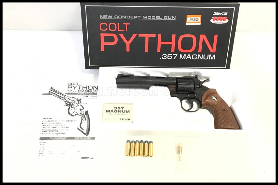 スペースブキヤ｜サバゲー用品・エアガン・トレポン・ナイフ中古通販
