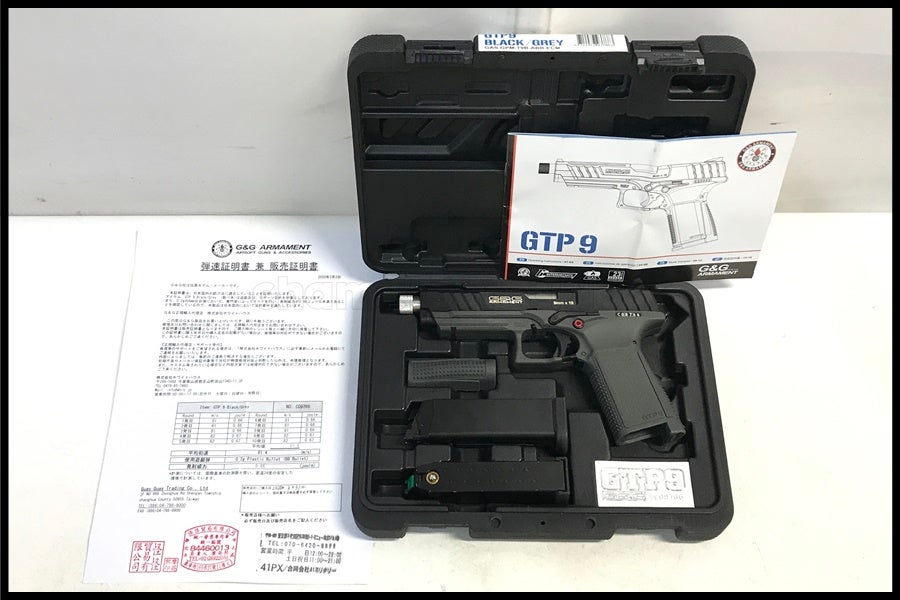 スペースブキヤ｜サバゲー用品・エアガン・トレポン・ナイフ中古通販