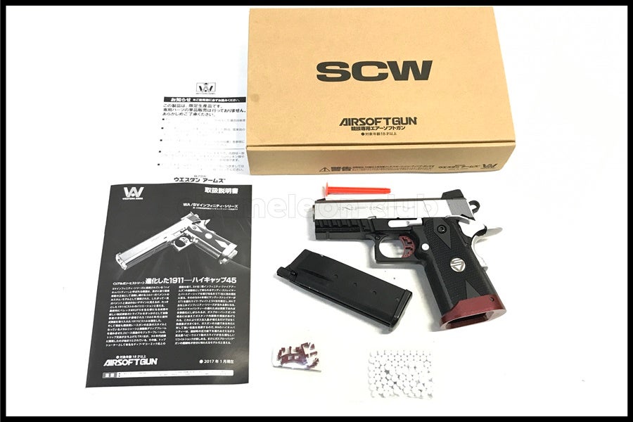 スペースブキヤ｜サバゲー用品・エアガン・トレポン・ナイフ中古通販